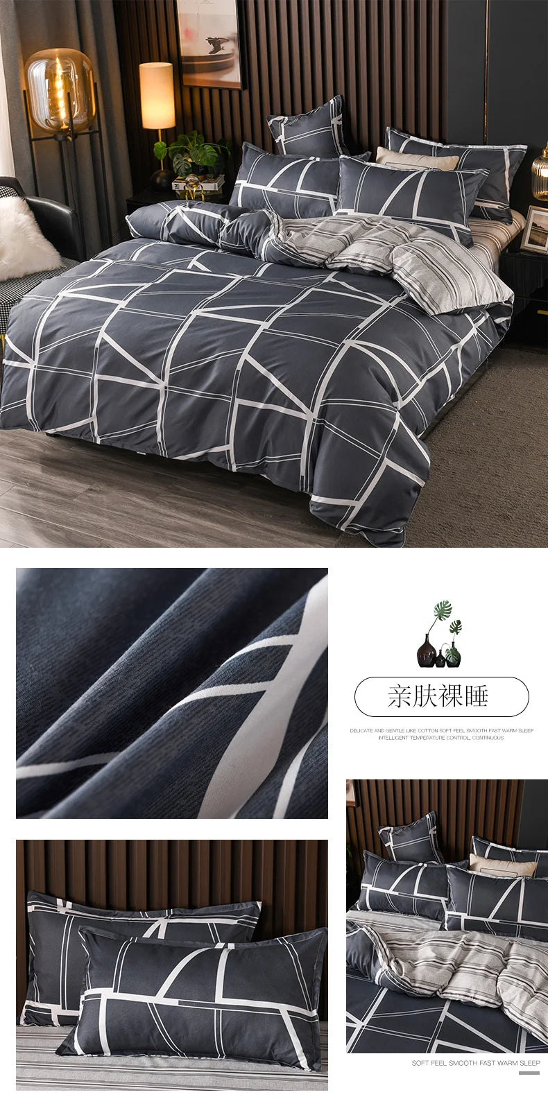 comfortable and soft popular aloe vera cotton four piece set autumn and winter duvet set.
