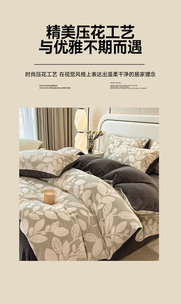Four-piece Set Autumn and Winter Carved Coral Fleece Warm Quilt Cover Bedding