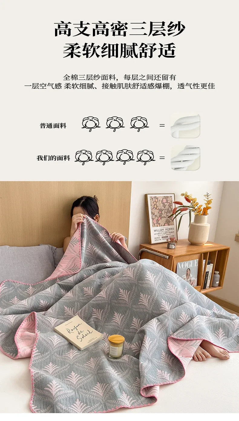 Cotton three-layer yarn towel quilt pure cotton office lunch break blanket sofa cover blanket shawl blanket Xia Liang quilt
