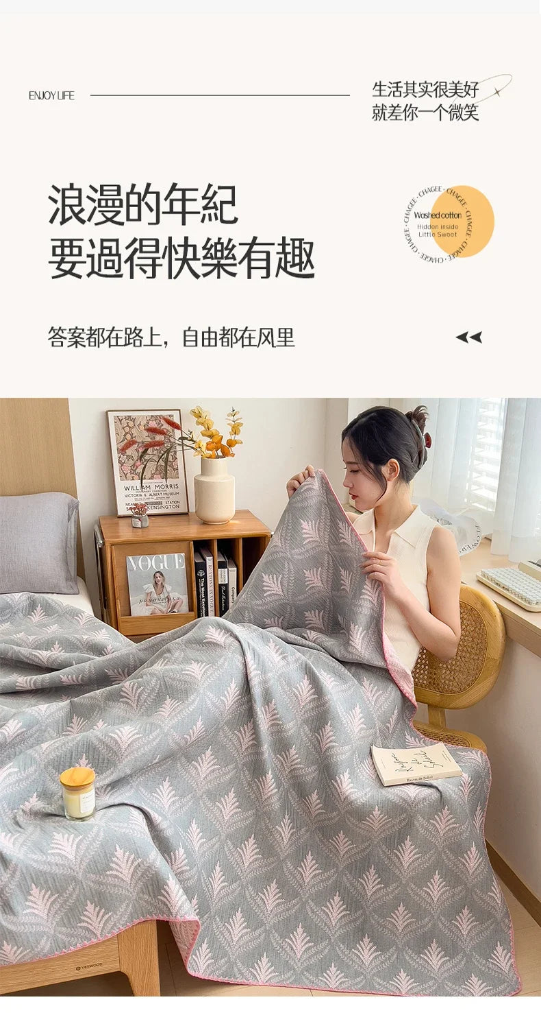 Cotton three-layer yarn towel quilt pure cotton office lunch break blanket sofa cover blanket shawl blanket Xia Liang quilt